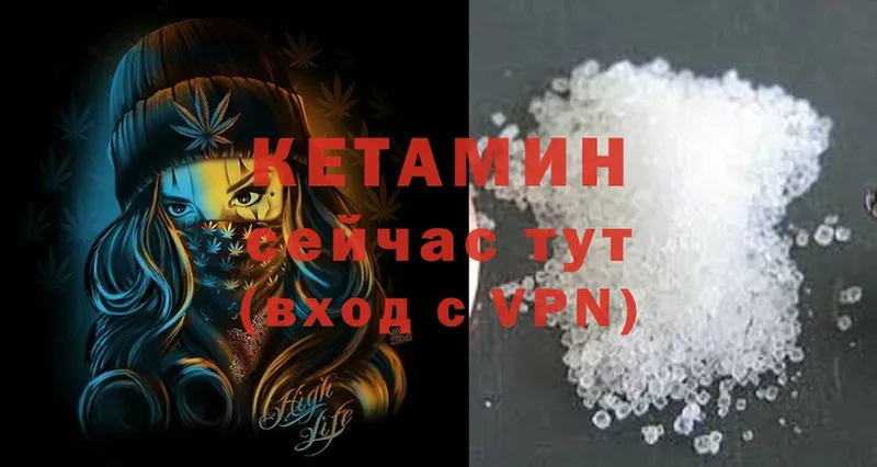 omg зеркало  Пошехонье  shop клад  Кетамин VHQ 