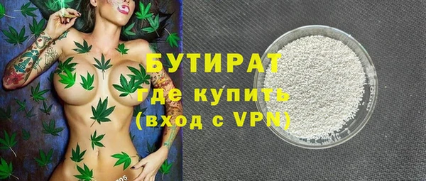 MDMA Белокуриха