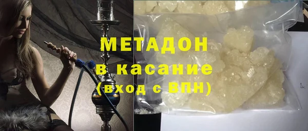 MDMA Белокуриха