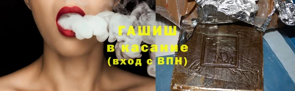 MDMA Белокуриха