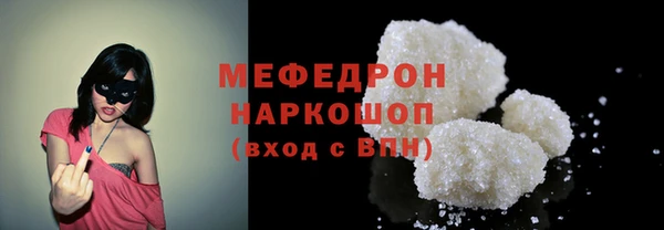 MDMA Белокуриха