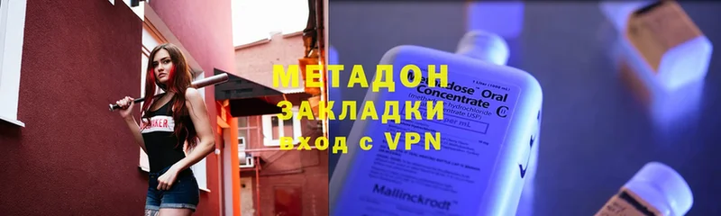 MEGA как войти  маркетплейс официальный сайт  Метадон VHQ  Пошехонье 